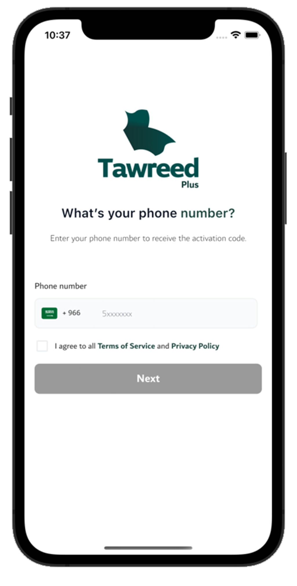 First App Screen