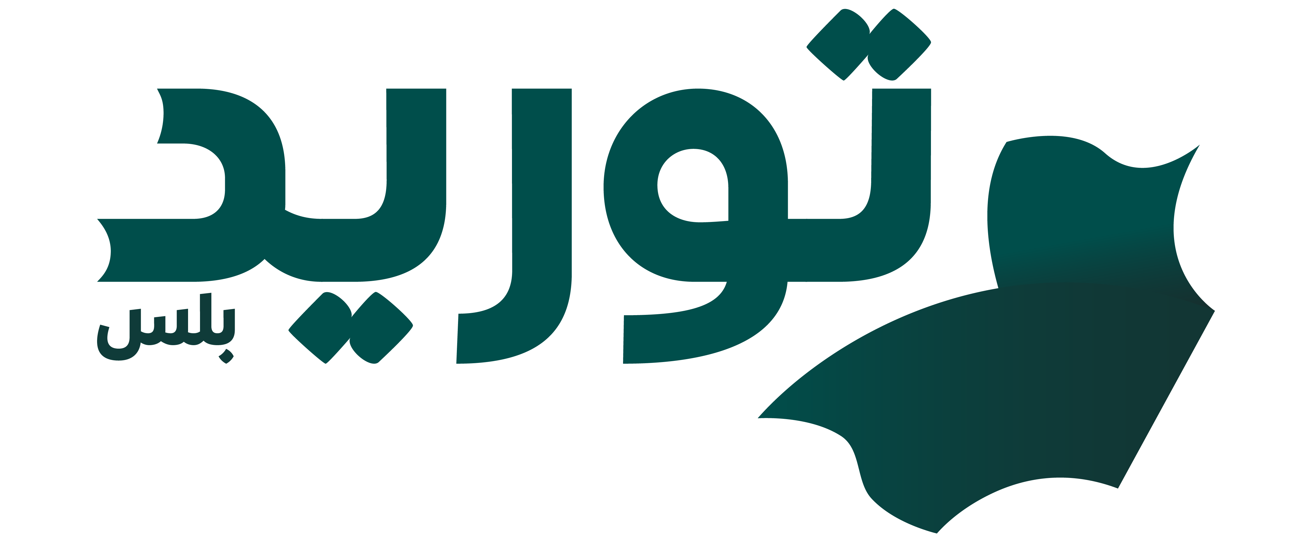 توريد بلس